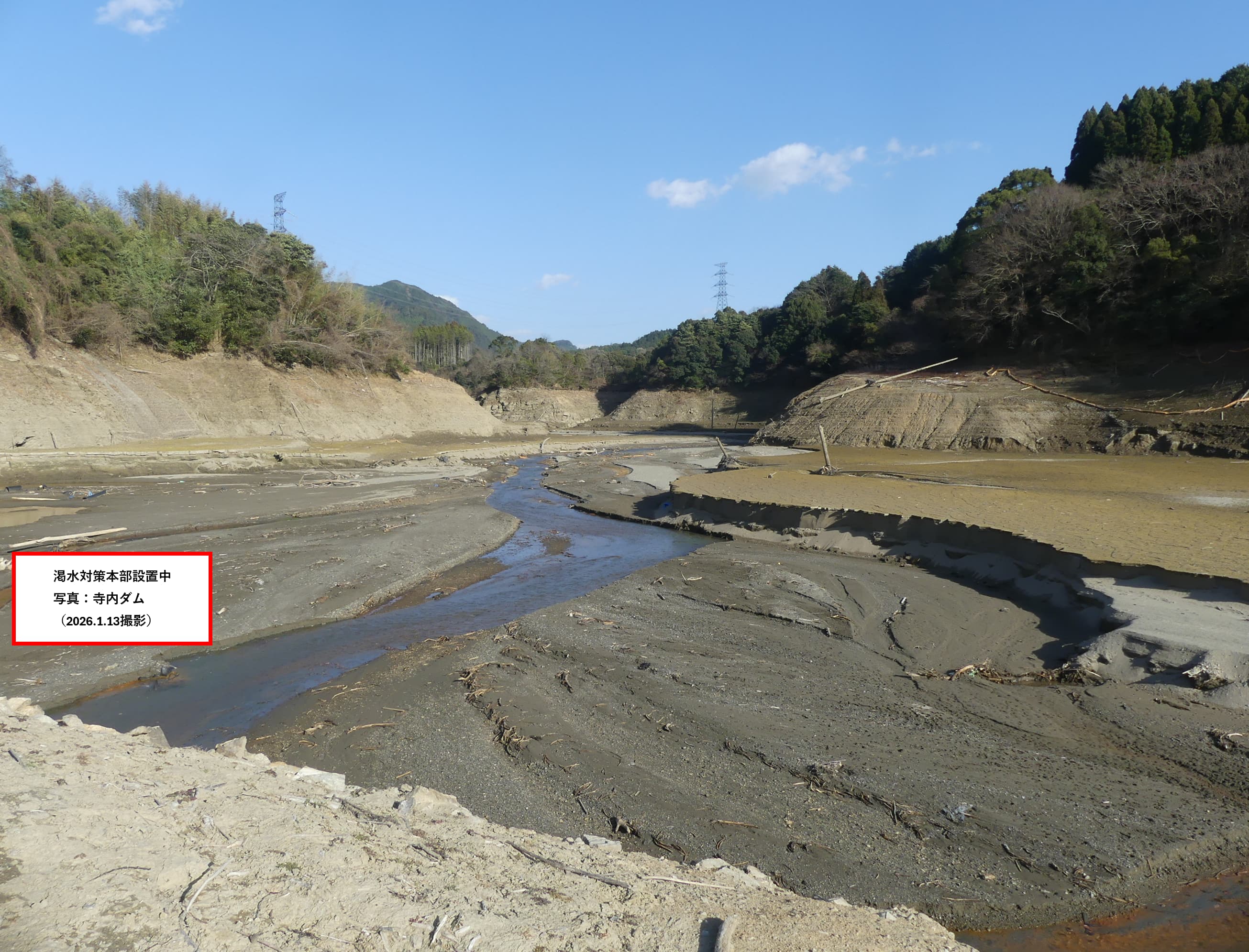 筑後大堰越し浄水場